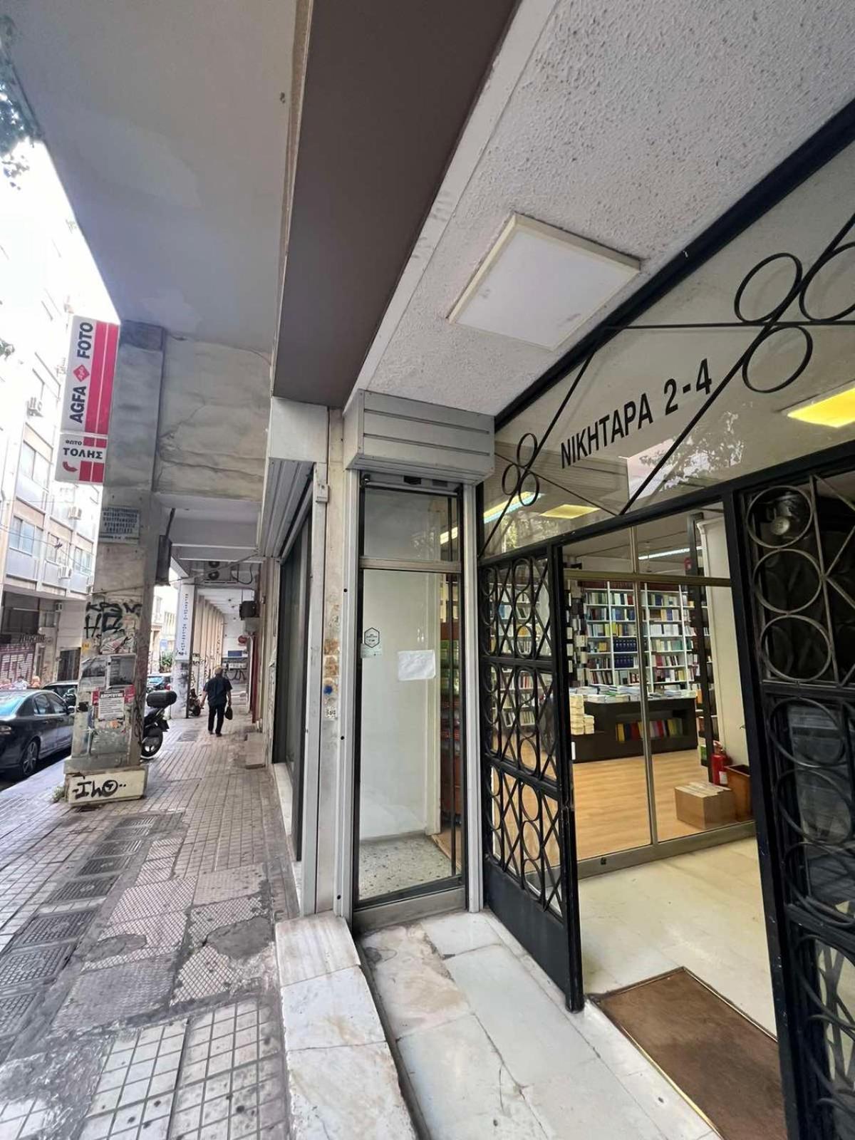 Mamma Mia Apartments 雅典 外观 照片